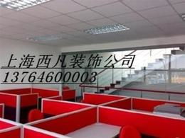 辦公樓裝修供應與采購指南 產(chǎn)品、價格與渠道